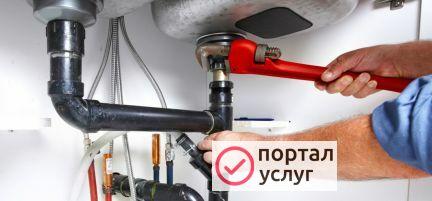 Фото Мастер-сантехник