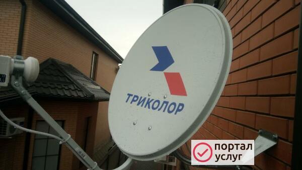 Фото Спутниковое и эфирное тв.
