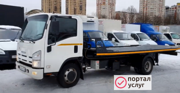 Фото Эвакуатор