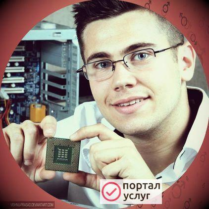 Фото Компьютерный мастер ремонт компьютеров и ноутбуков