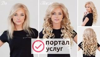 Фото Наращивание волос 