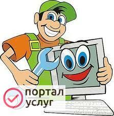 Фото Мастер по ремонту пк