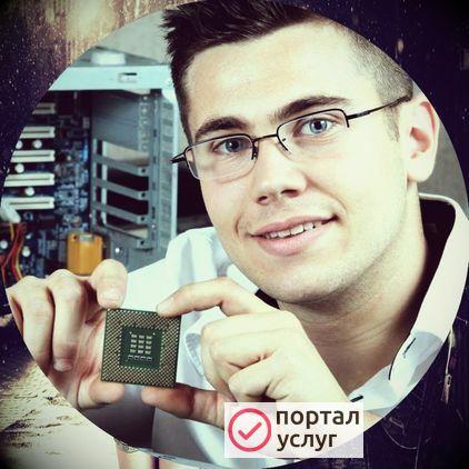Фото Ремонт и настройка компьютеров