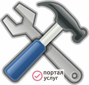 Фото Разнорабочие