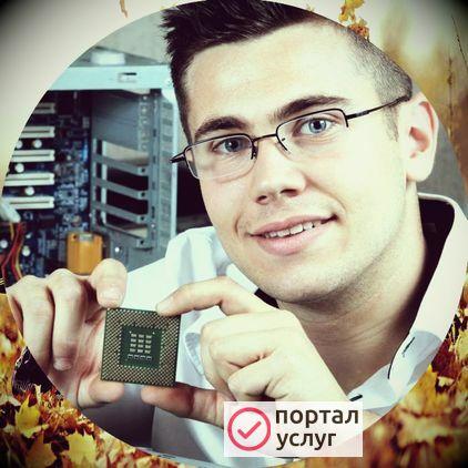 Фото Ремонт компьютеров и ноутбуков