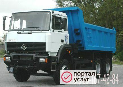 Фото Услуги самосвала 20 кубов
