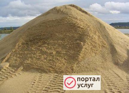 Фото Песок