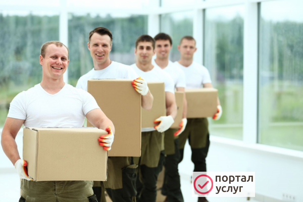 Фото Услуги разнорабочих