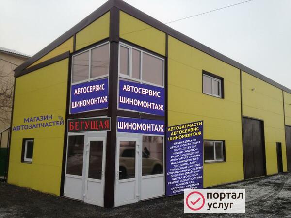 Фото Автосервис