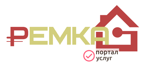 Фото Ремка
