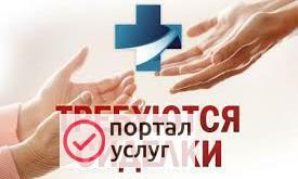 Фото ПРИГЛАШАЕМ НА РАБОТУ СИДЕЛОК.