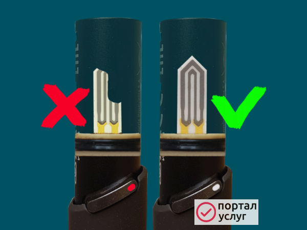 Фото Ремонт iqos