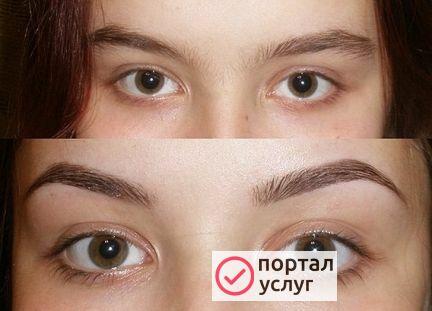 Фото Окрашивание И оформление бровей