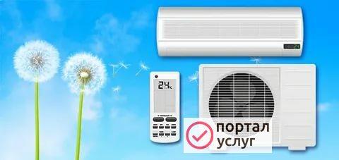 Фото Установка сплит-систем