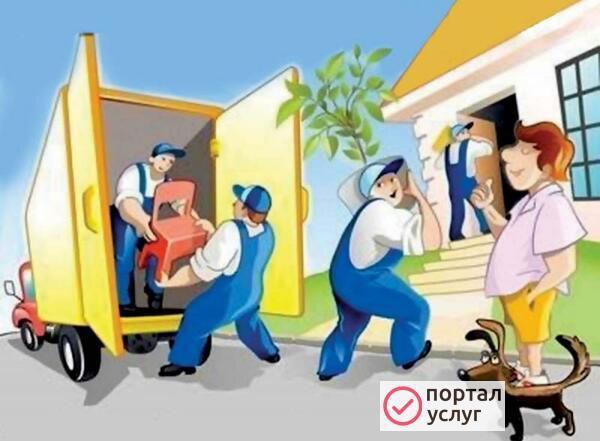Фото Грузчики