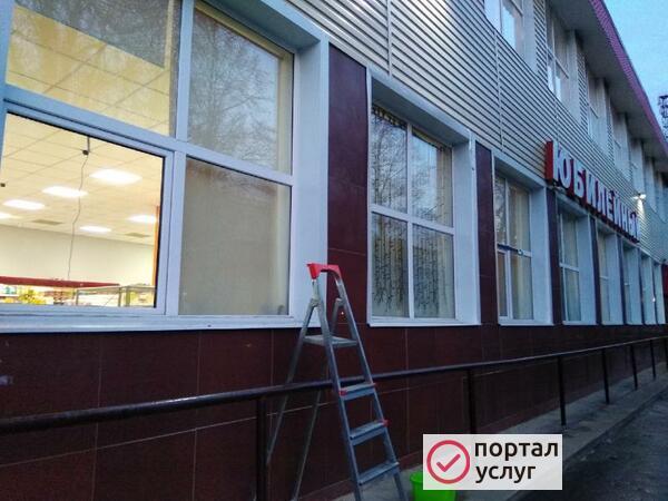 Фото Мойка окон и балконов
