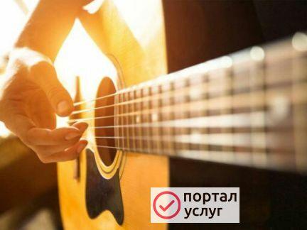 Фото Обучение игре на гитаре с нуля
