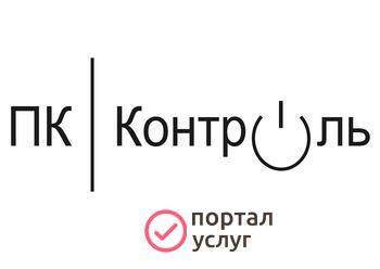 Фото Ремонт компьютеров и ноутбуков