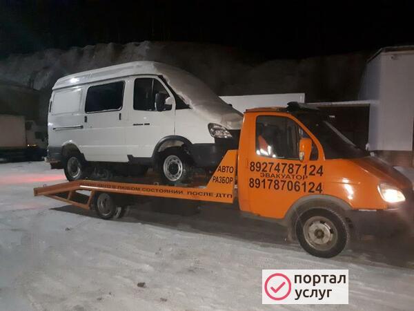 Фото Эвакуатор Круглосуточно