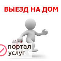 Фото Ремонт ноутбуков