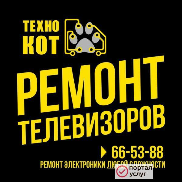 Фото Ремонтируем Всё !!!!
