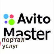 Фото  Продвижение на авито, постинг