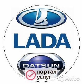 Фото Ремонт брелков Лада/Datsun в Иванове