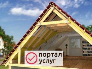 Фото Бригада строителей 