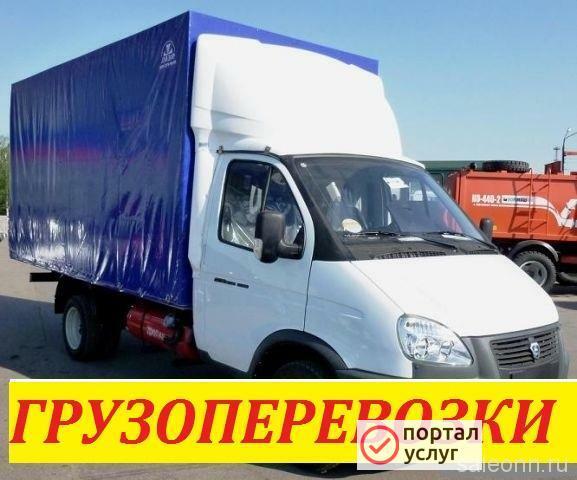 Фото Грузоперевозки