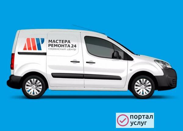 Фото Ремонт бытовой техники