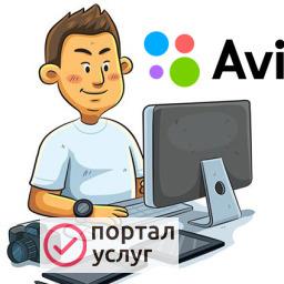 Фото Постинг на Avito