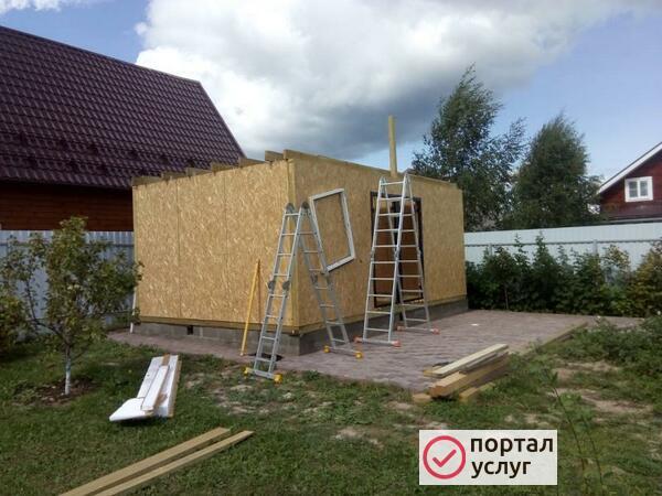 Фото Строительство