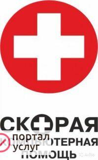 Фото Компьютерная помощь