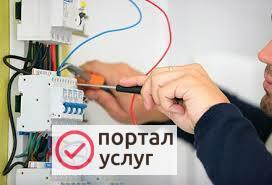 Фото Услуги квалифицированного электрика