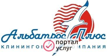 Фото Клининг, Профессиональная уборка