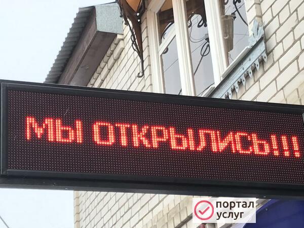 Фото Вывеска