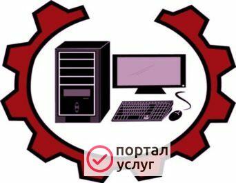 Фото Частный компьютерный мастер Ярославль