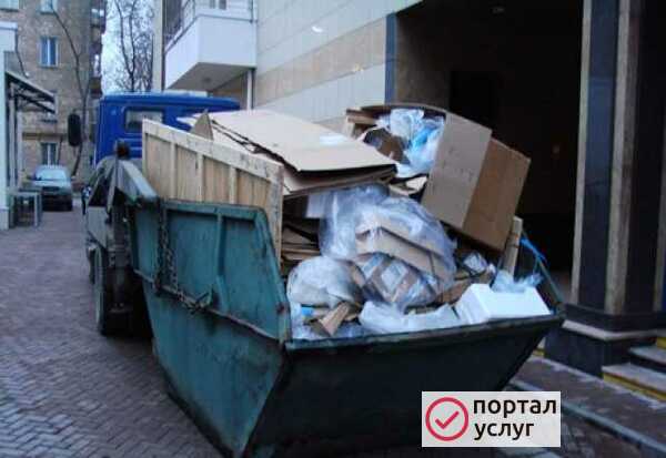 Фото Вывоз мусора