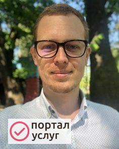 Фото Компьютерная помощь