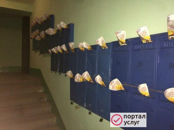 Фото Промо