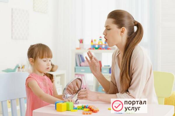 Фото Логопед