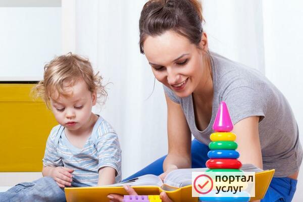 Фото Няня для ребенка