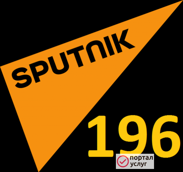 Фото Интернет в частный дом SPUTNIK196