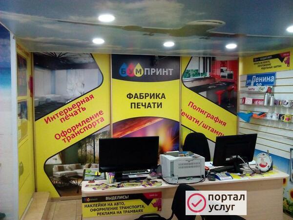 Фото Визитки 