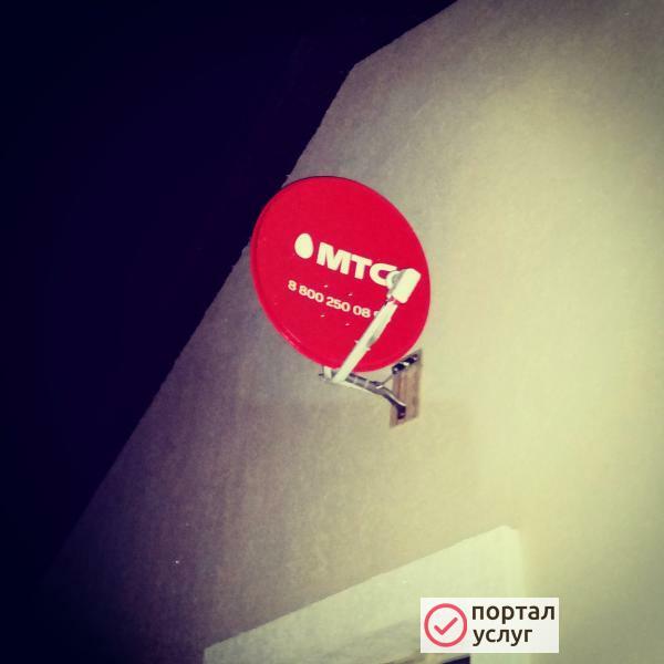 Фото МТС Спутниковое ТВ