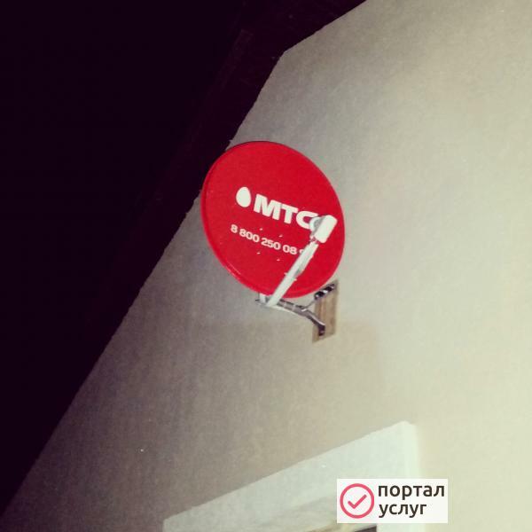 Фото МТС Спутниковое ТВ