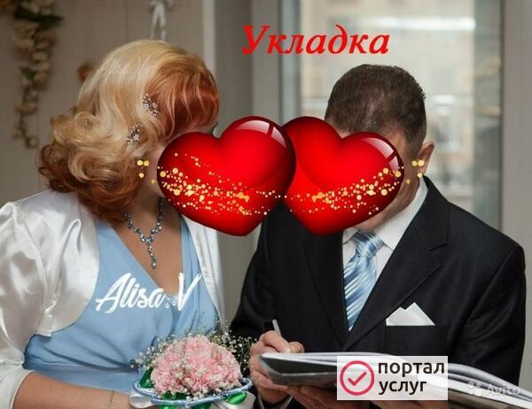 Фото Парикмахер на дом