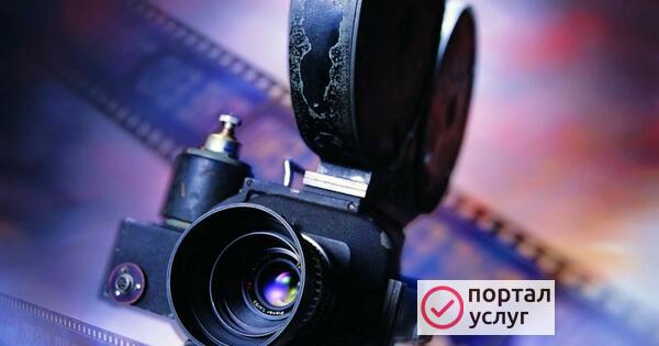 Фото  видео-съемка