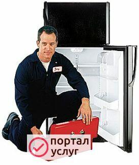 Фото Ремонт холодильников на дому