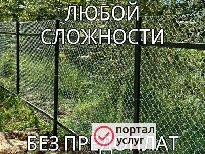 Фото Бригада опытных строителей 